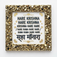 Shree Krishna Maha Mantra on Pyrite Frame macro close-up showing golden pyrite frame texture and sacred mantra text