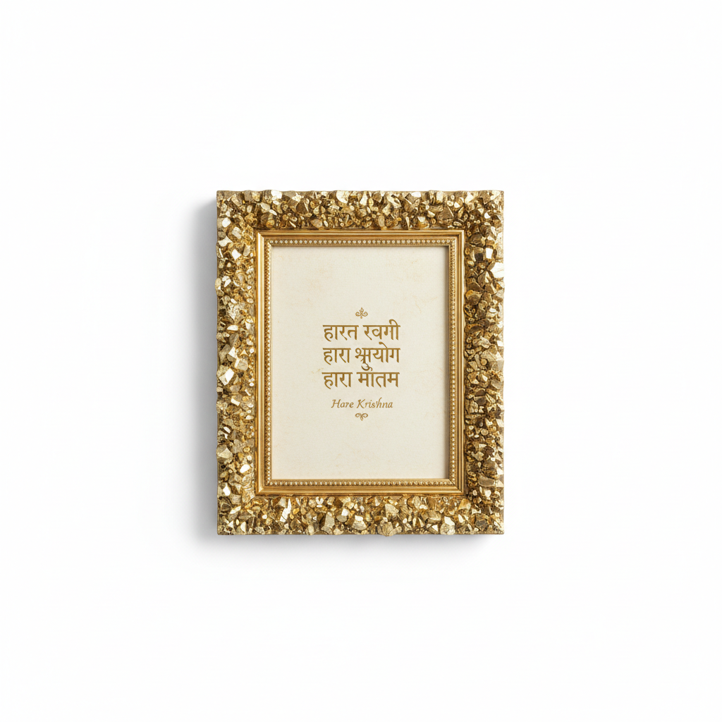 Shree Krishna Maha Mantra on Pyrite Frame full product shot on white background